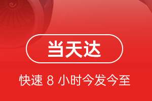 昌北空运地址航空货运公司【机场