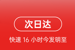 昌北空运地址航空货运 航空货运