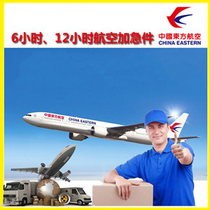 昌北空运地址公司谈空运的四大作用是什么